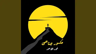             دندنها