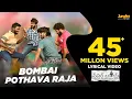 Download Lagu Bombai Pothava Raja Lyrical Video | Santosh Shoban, Riya Suman,Tanya Hope | JayaShankarr | Bheems
