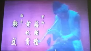 the thundering mantis 1980 ultra rare mandarin version opening scene