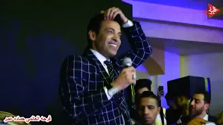 شوف سعد الصغير بيغنى للعروسه انا خلاص هتجوز وهبطل ابص على البنات فرحه العالمى حماده عمر حفلات بيبو 