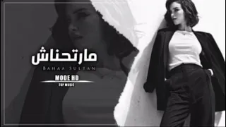 مصري        دايما تيجي النهاية عكس اللي اتمنناه   مارتحناش   تعديل متميز دندنها
