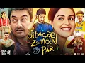 Download Lagu Sitaare Zameen Par Full Movie 2025 | Aamir Khan | Genelia D'Souza | Gurpal Singh | New Hindi Movie