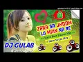 Zara Sa Jhoom Lu Main Dj Remix Song | Full Hard Bass Dance Mix | DDLJ Dj Song | Mix By Dj Gulab King