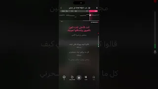 أمل حجازي   زمان   كاريوكي دندنها