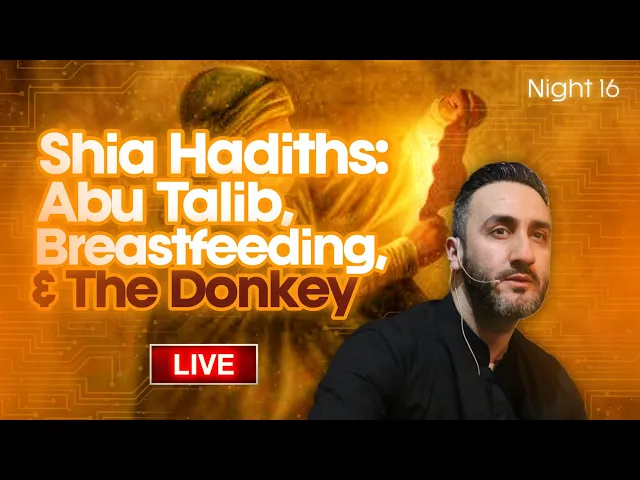 ⁣16. Shia Hadiths: Abu Talib Breastfeeding & the Donkey | Sayed Ammar Nakshawani | Ramadan 2025