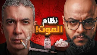 ضياء العوضي   طبيب أم دجال  دندنها