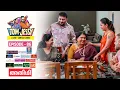 Download Lagu Tom \u0026 Jessy | EP - 86 | അതിഥി | A Love - Conflict Series Download Lagu Tom \u0026 Jessy | EP - 86 | അതിഥി | A Love - Conflict Series