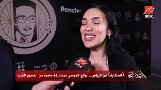 هو حناني عليك أساك حتى عليا مي فاروق تبدع في اسأل روحك 