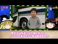 [Scary Story] [Seriously Scary Incident] A Night Bus Driver Encounters a Terrifyingly Creepy Ghos...