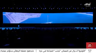 افتتاح المؤتمر الوزاري الـ 13 لمنظمة التجارة العالمية في أبوظبي 