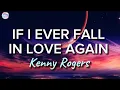 Download Lagu If I Ever Fall In Love Again || Kenny Rogers \u0026 Anne Murray || Lyrics