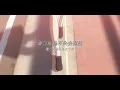 哪怕現在的你看不見希望：水平線 - back number〔中日歌詞〕