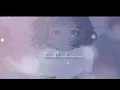 くじら、新曲「いのちのパレヱド」配信&シングルリリース決定