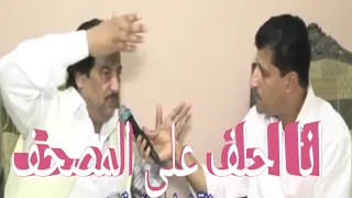 جزء تاني الفنان خميس ناجي ومشكلته مع الفنان فتحي بوغراببيل شوف قال ايه ٢٠١٧ للزكريات  جزء تاني الفنان خميس ناجي ومشكلته مع الفنان فتحي بوغراببيل شوف قال ايه ٢٠١٧ للزكريات