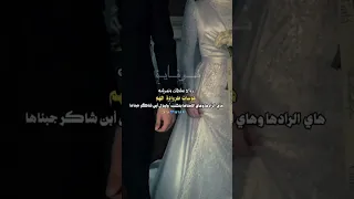 ارض الخناجر  قصص  قصه  أرض الخناجر  روايات  لايك  لايكات  واتباد          دندنها
