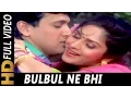Download Lagu Bulbul Ne Bhi | Alka Yagnik, Mohammed Aziz | Aadmi Khilona Hai 1993 Songs | Govinda, Meenakshi
