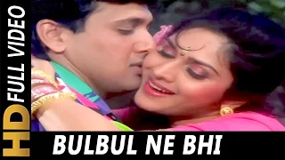 bulbul ne bhi alka yagnik mohammed aziz aadmi khilona hai 1993 songs govinda meenakshi