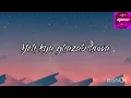 JAWANI JANEMAN (LYRICS)