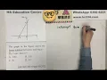 F4 Math Exp and Log 3 Applications