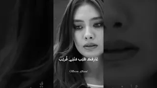  جورج وسوف انسى الخوف دندنها