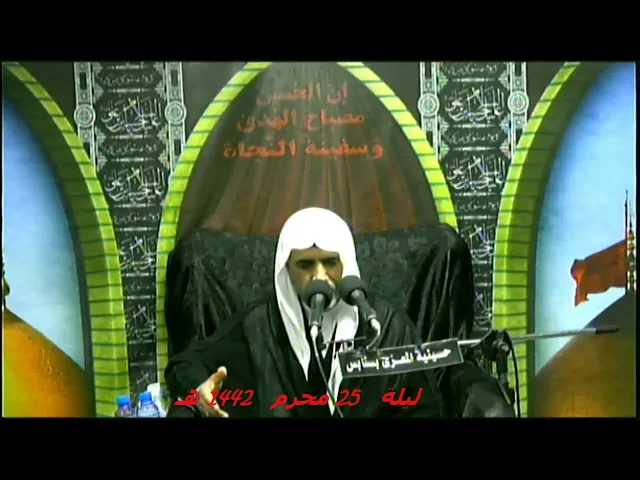 ⁣وفاة الامام السجاد  الخطيب ملا احمد الفردان