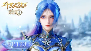🦋 绝世唐门 EP123  | 斗罗大陆2 Soul Land2 |