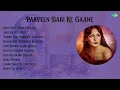 Download Lagu Lata Mangeshkar | Suno Rani Tumne Der Laga | Jane Aaj Kya Hua | Pardes Jake Pardesia Sad Part...