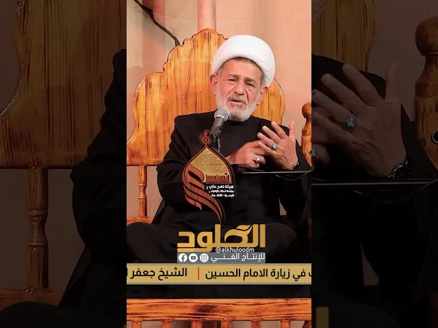 ⁣تسبيحة الزهراء عليها السلام