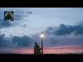 Aimer 「うつくしい世界 (Utsukushii Sekai)」 Lyrics/English/Indonesia subtitle | 25th Single "SCOPE"