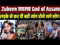 Download Lagu Zubeen Garg death : North East Students Festival के दौरान जुबिन के लिए आँखे भरी |Inda News