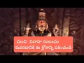 Download Lagu LALITHA SAHASRA NAMALU MANO PARIVARTHANALU 177, 178 slokas (964 to 976 names)