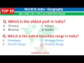 Lagu Top 30 World \u0026 Indian Geography MCQ Question \u0026 Answers | Geography Important Questions | India GK