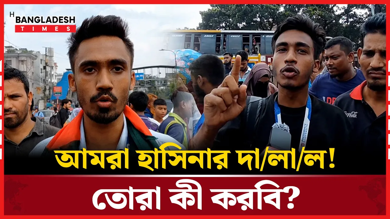 আন্দোলনরত শিক্ষার্থীদের দাবি জুলাই নিয়ে কটাক্ষ করেছে পুলিশ