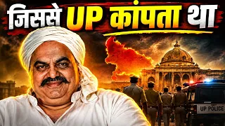 Atique Ahmed Story : एक ताँगे वाले से कैसे बना इतना बड़ा नाम ? अतीक अहमद की पूरी कहानी