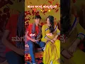 Download Lagu ಹೂಂ ಅಂದ್ರ ಹುಬ್ಬಳ್ಳಿಂದ.. ❤️🎊💫🍁🔥 |#trending #janapada #shorts #kannada #ukjanapadasong #reels #love