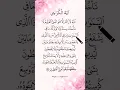Download Lagu AYATUL KURSI ✨ Egzon Ibrahimi 🤍 Beautiful Quran Recitation #ayatulkursi