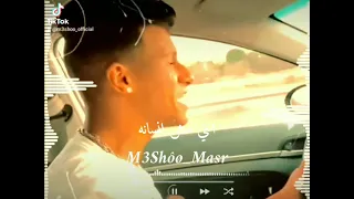 افجر حالات واتساب      انسيني ابعدي وفرقيني   عصام صاصا دندنها