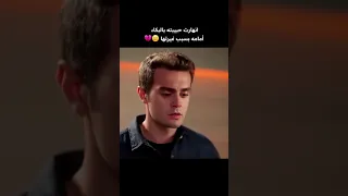 من أجمل المشاهد في مسلسل اخوتي عمر يصالح سوسن مسلسل اخوتي 