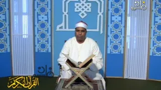 الشيخ محمد الليثى فيديو نادر من أول سورة النساء ستوديو التلفزيون دندنها