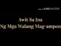 Download Lagu Awit Sa Ina Ng Mga Walang Mag-ampon (Birhen Ng Marikina)
