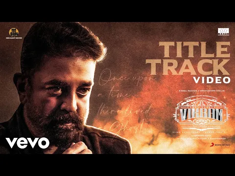 Download MP3 Vikram - Title Track Video | Kamal Haasan | Anirudh Anirudh Ravichander