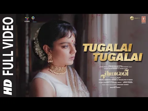 Tugalai Tugalai - YouTube