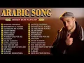 Download Lagu Maher Zain Full Album | Rahmatun Lil'Alameen, Ya Nabi Salam Alayka | Lagu Terbaik Maher Zain 2025