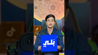 شركة بلي احدا شركات النصب بالعراق احذرو 