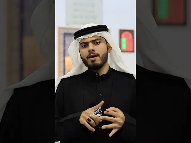 ⁣🎙️ أ. جعفر الغانمي - ختام دروس اللجنة التعليمية