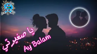 اجمل اغنية تركية  يا صغيرتي   سيفجان دالكران                             دندنها