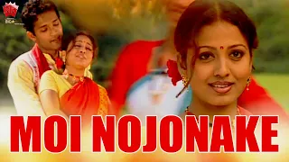 moi nojonake jaanmoni 2005 assamese music video golden collection of zubeen garg bihu