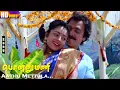 Download Lagu Aathu Mettula HD | S.P.B | S.Janaki | Ilayaraja | Karthik Raja | Ponnumani | Tamil Hit Songs