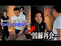 Download Lagu もし美人セラピストが途中で胡散臭いおじさんに代わっていたらドラゴン細井は気づくのかドッキリ