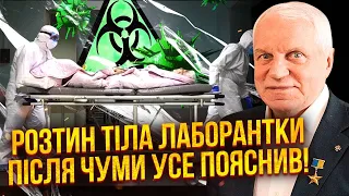 ОМЕЛЬЧЕНКО: ПУТІН ВИКЛИКАВ ЛІКАРІВ З КИТАЮ ДЛЯ ЧУМИ! Сталася ПОМИЛКА. Невідома хвороба НАКРИЛА РОСІЮ